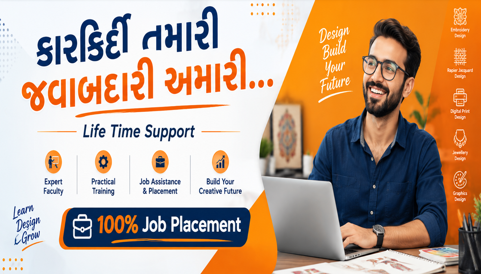 shiv_design_academy_banner_2561x1463
